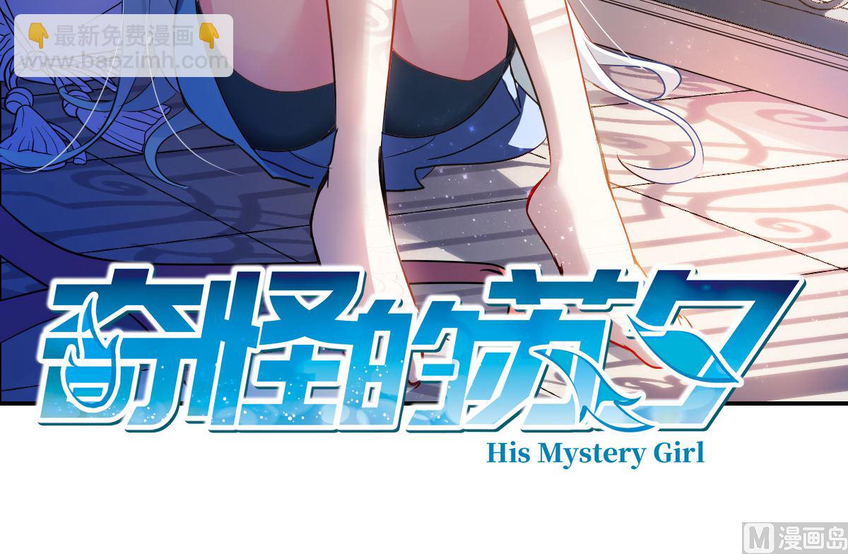 第2季10话-第294话