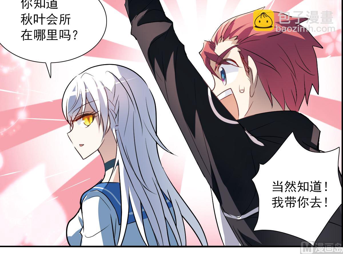 第2季10话-第294话