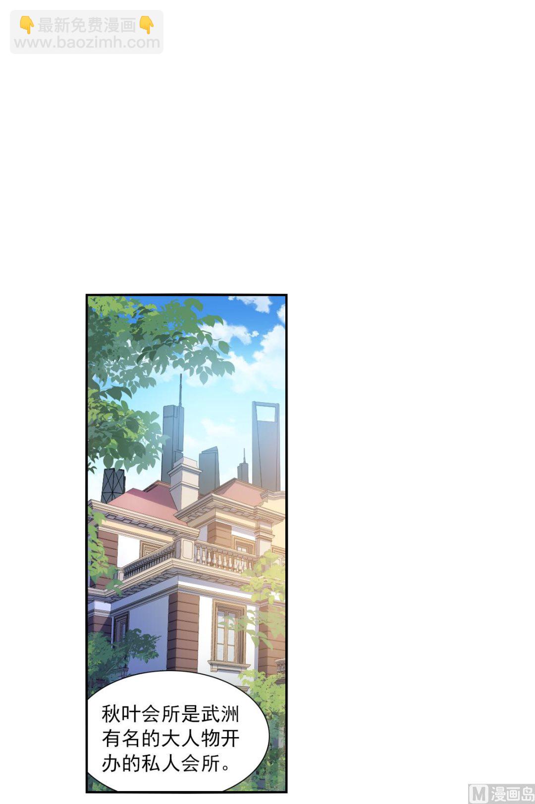 第2季10话-第294话