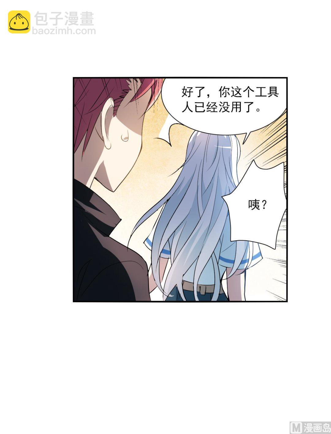 第2季10话-第294话