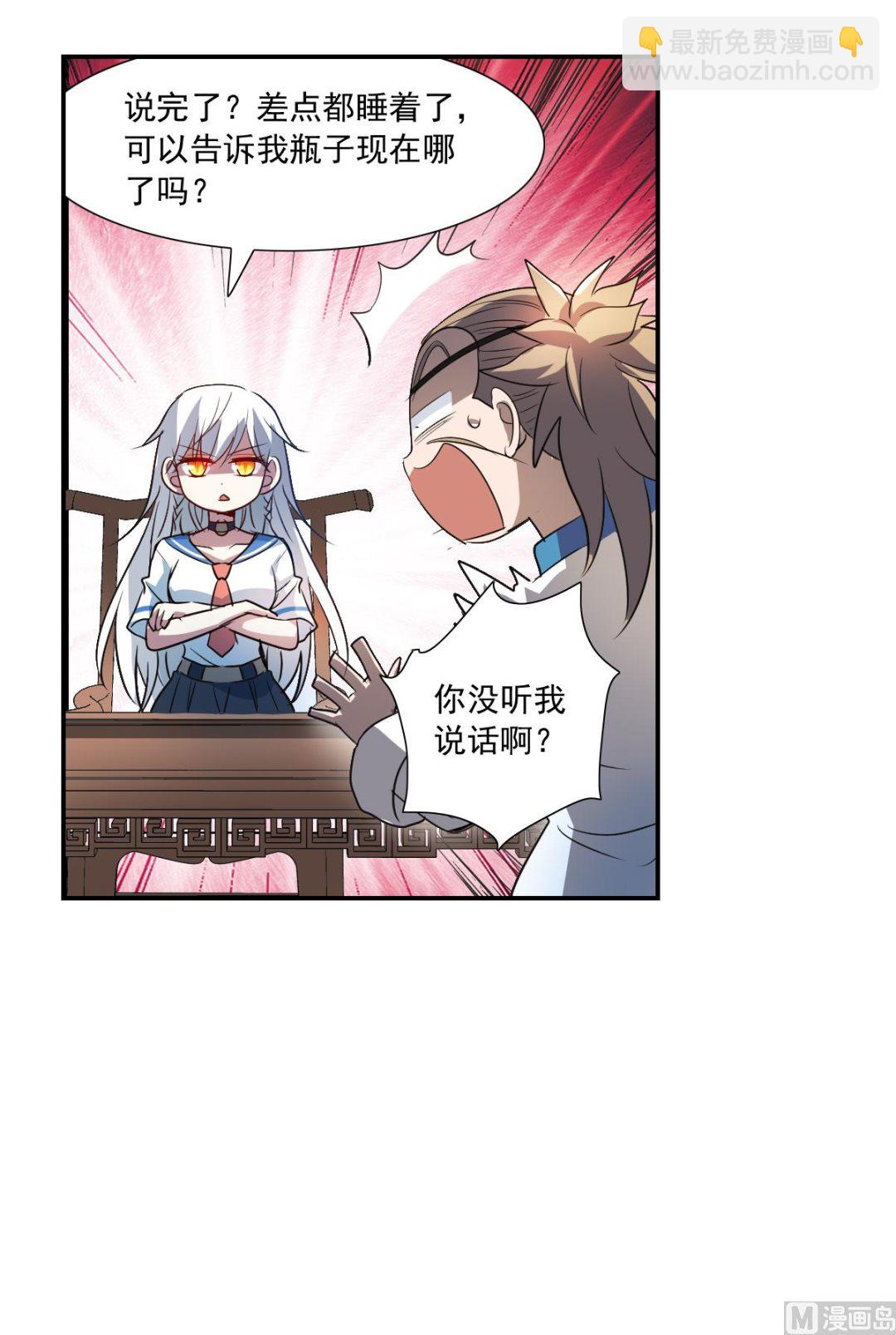 第2季10话-第294话