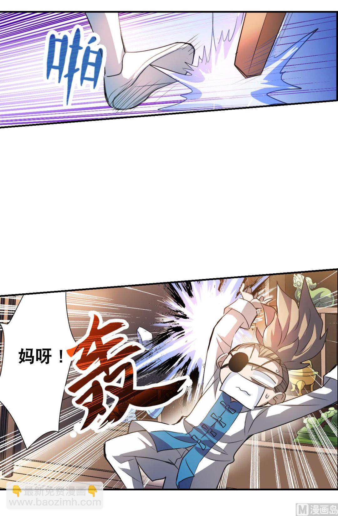 第2季10话-第294话