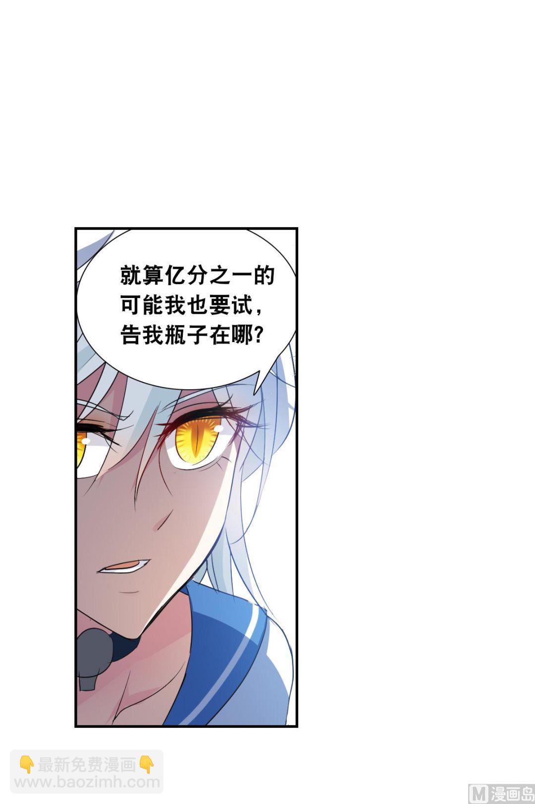 第2季10话-第294话