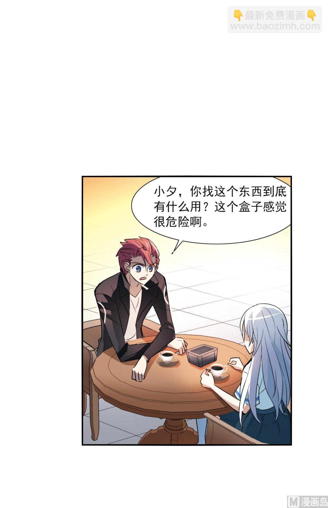 第2季12话-第296话