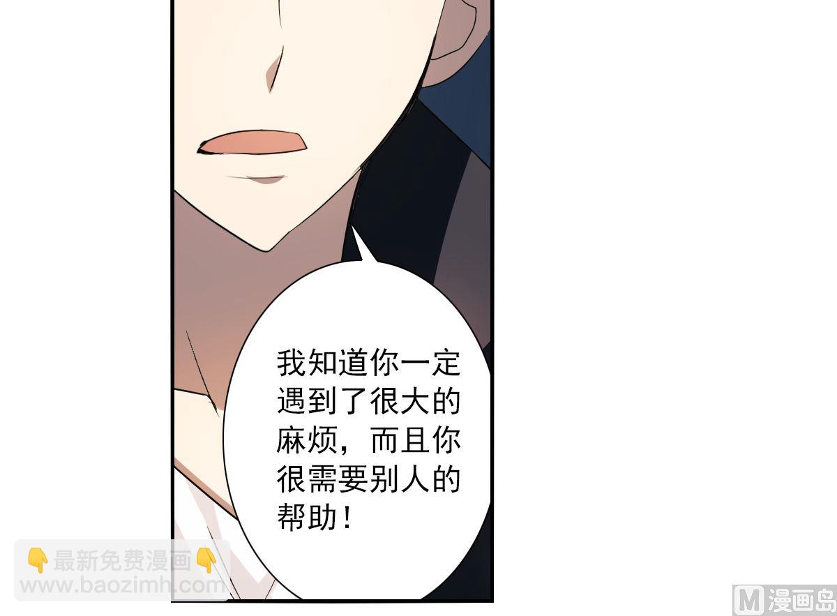 第2季12话-第296话