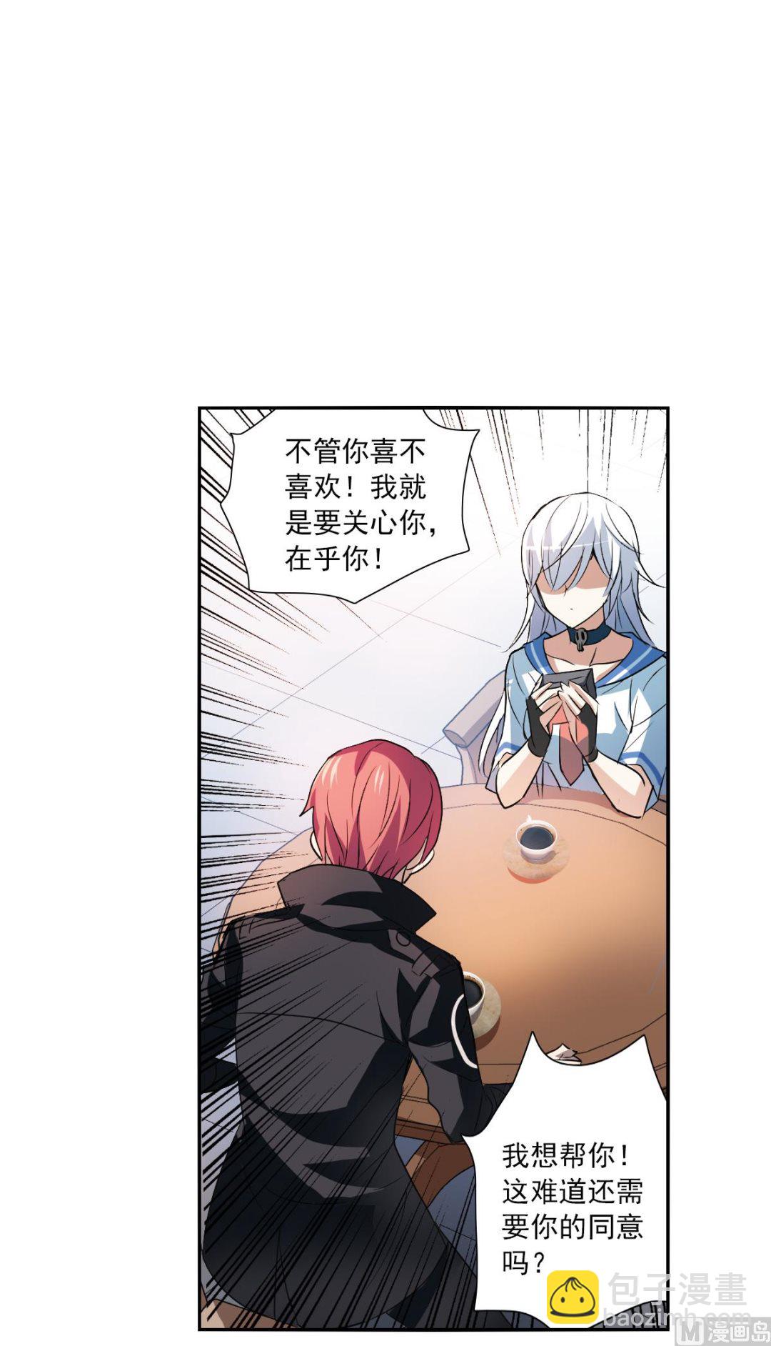 第2季12话-第296话