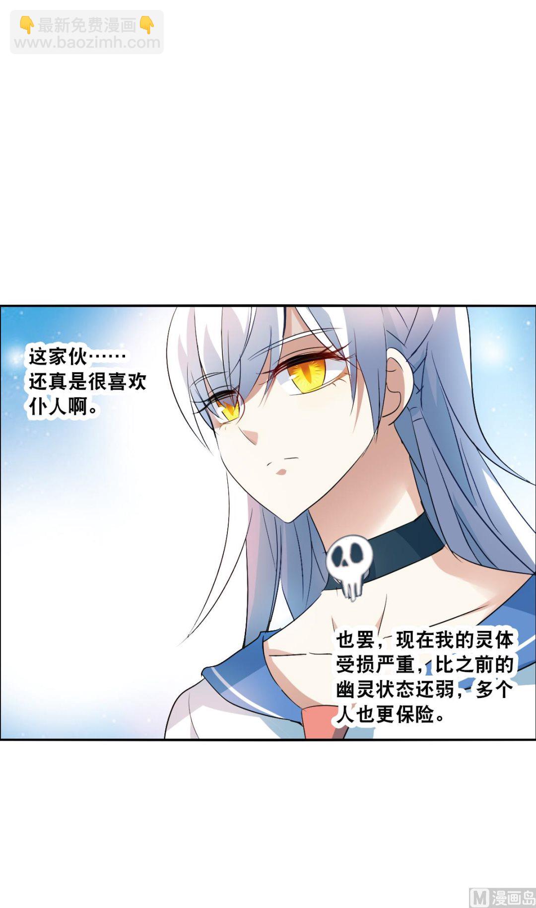 第2季12话-第296话