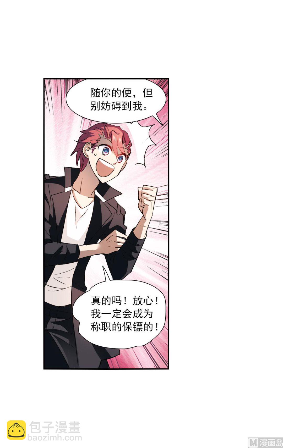 第2季12话-第296话