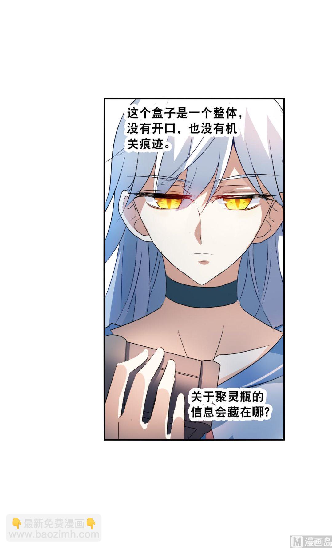 第2季12话-第296话