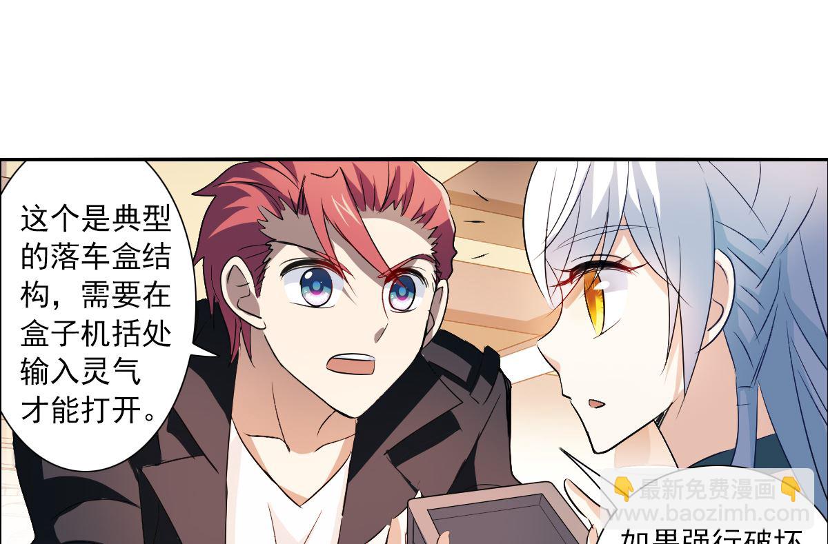 第2季12话-第296话