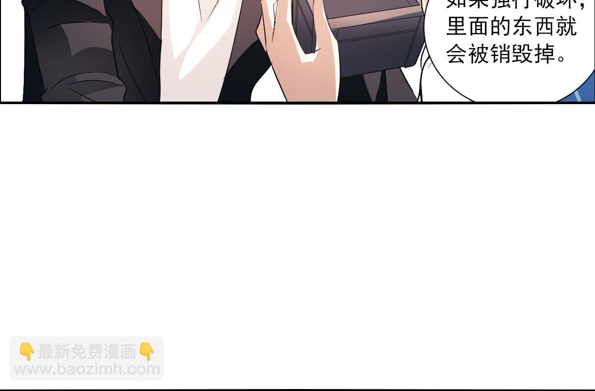 第2季12话-第296话
