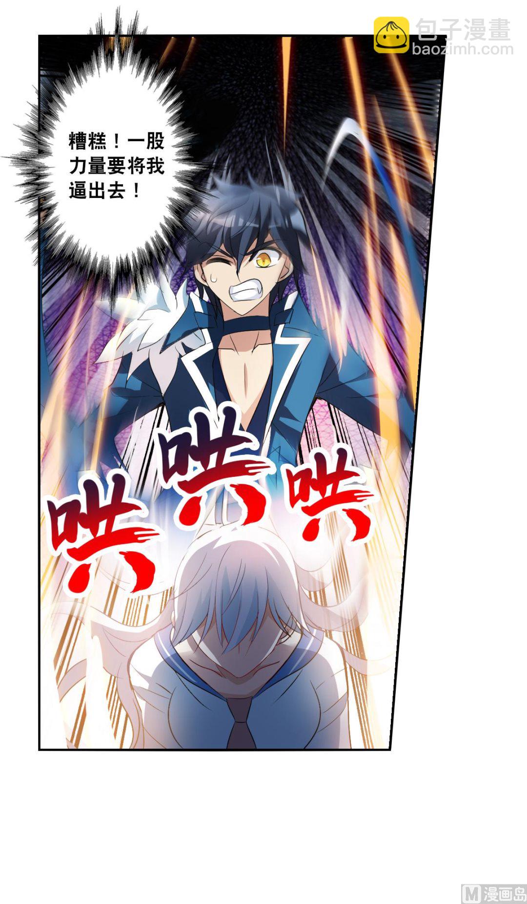 第2季12话-第296话
