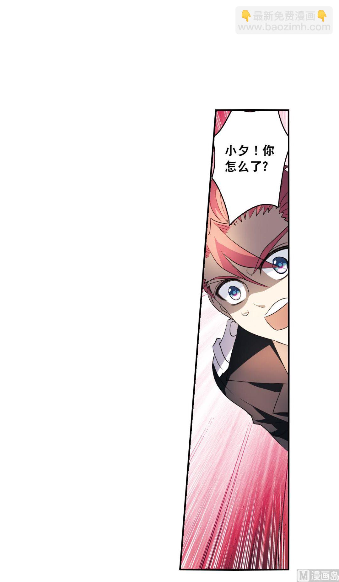 第2季12话-第296话