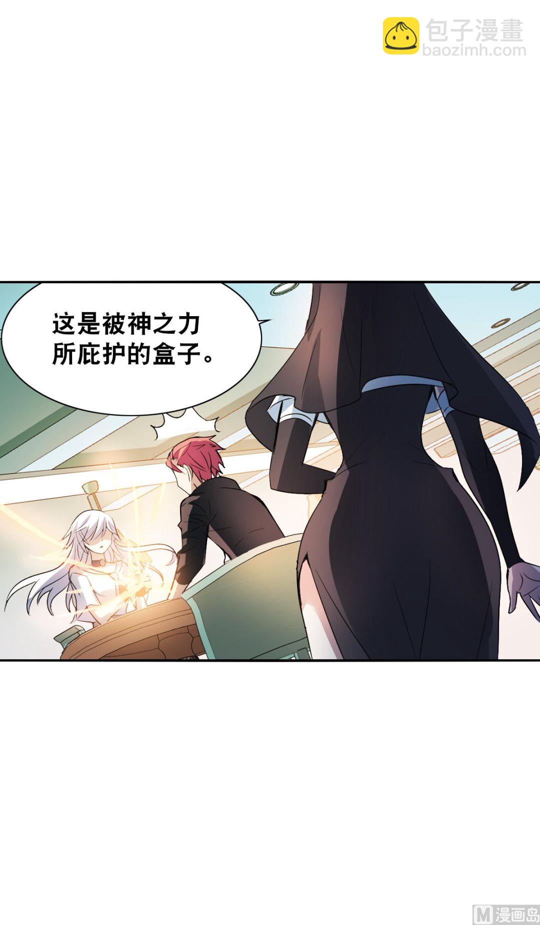 第2季12话-第296话