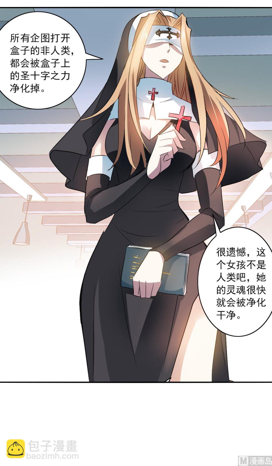 第2季12话-第296话