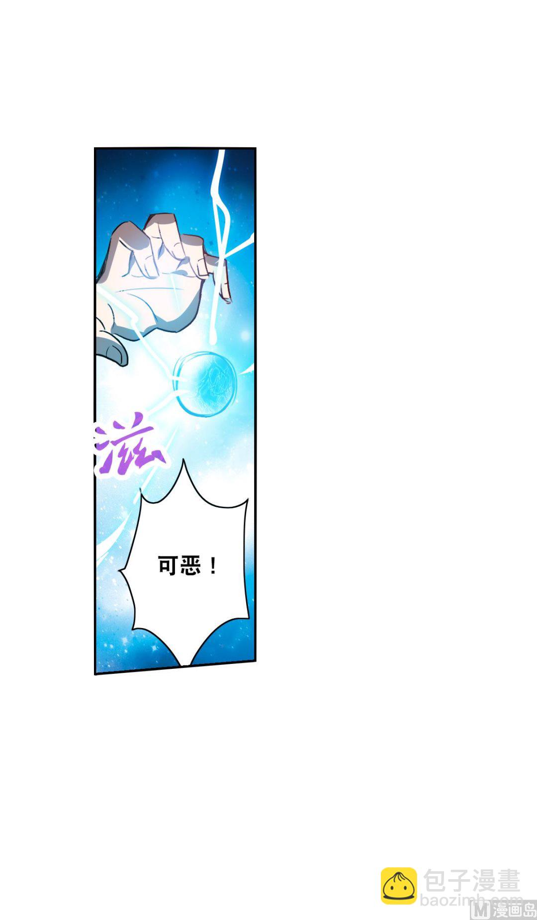 第2季12话-第296话