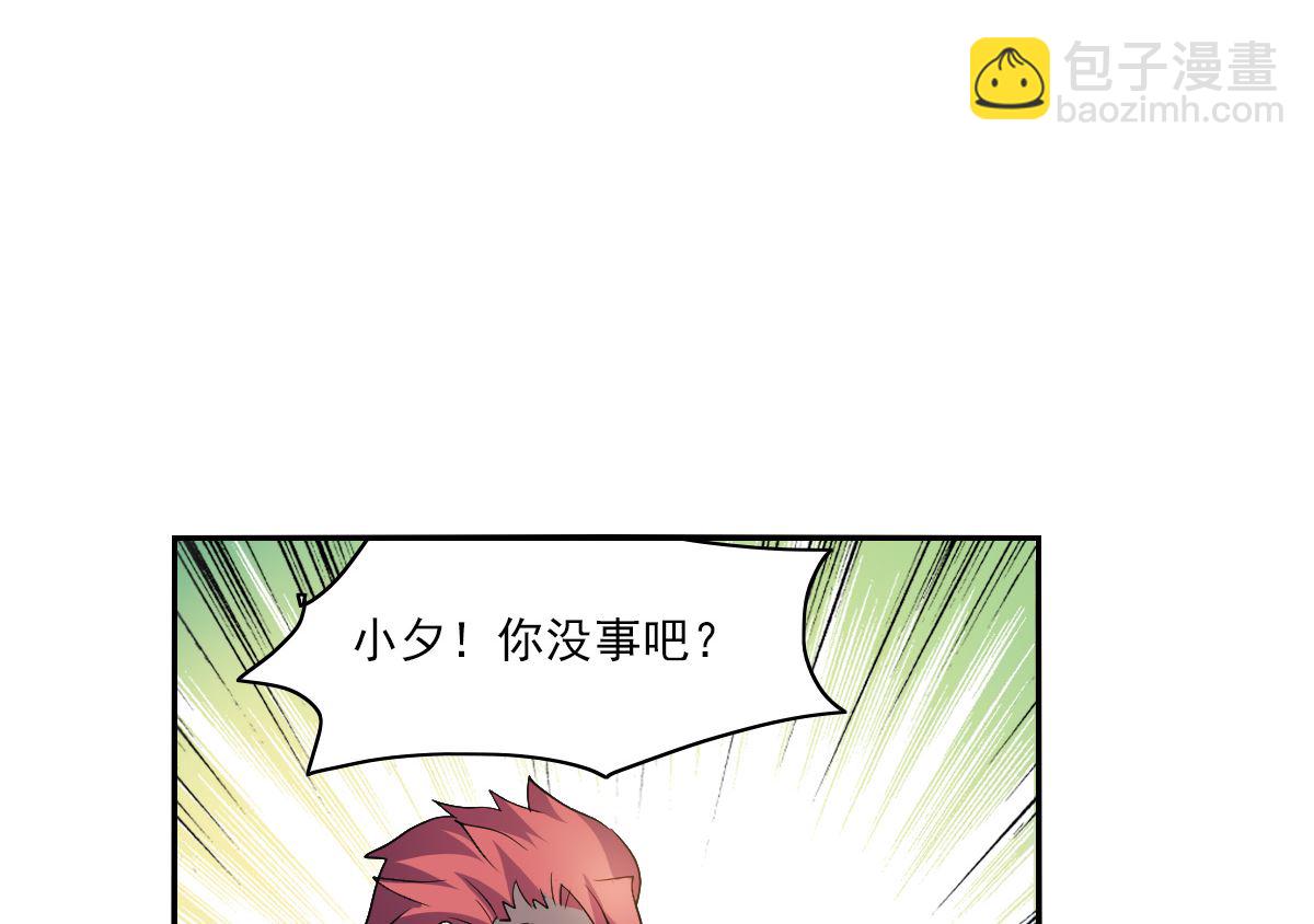 第2季12话-第296话