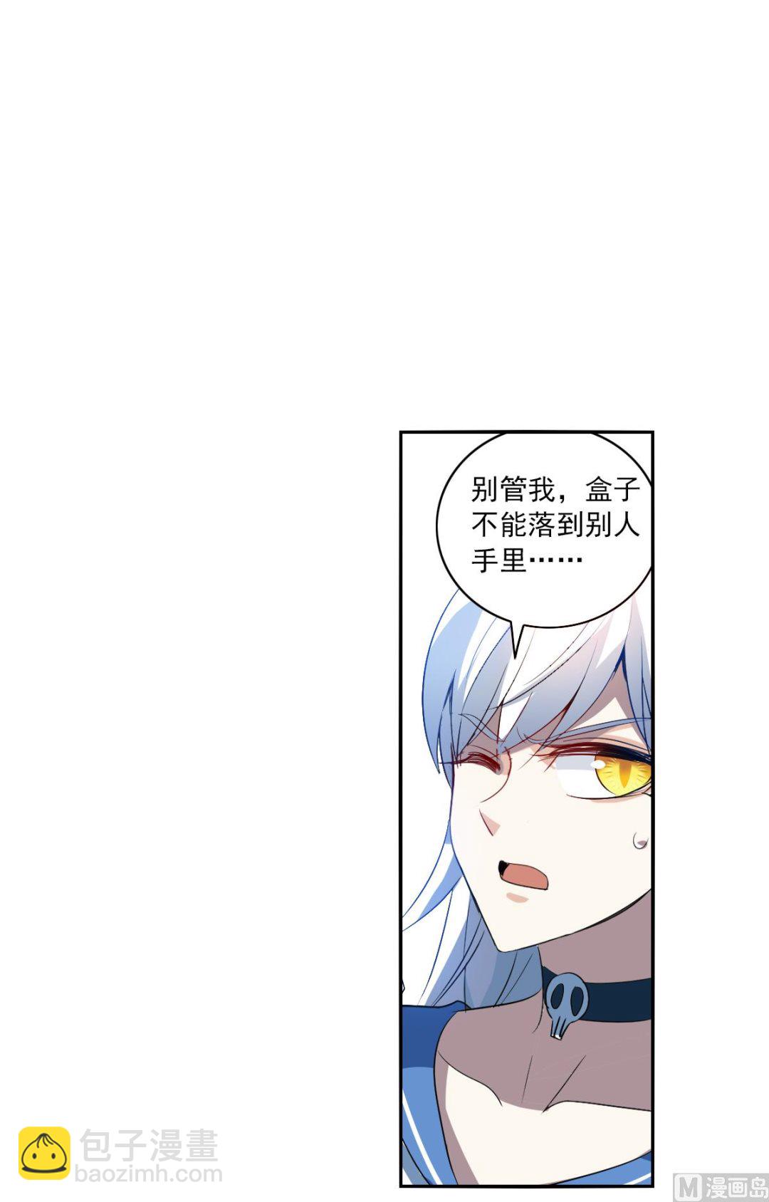 第2季12话-第296话