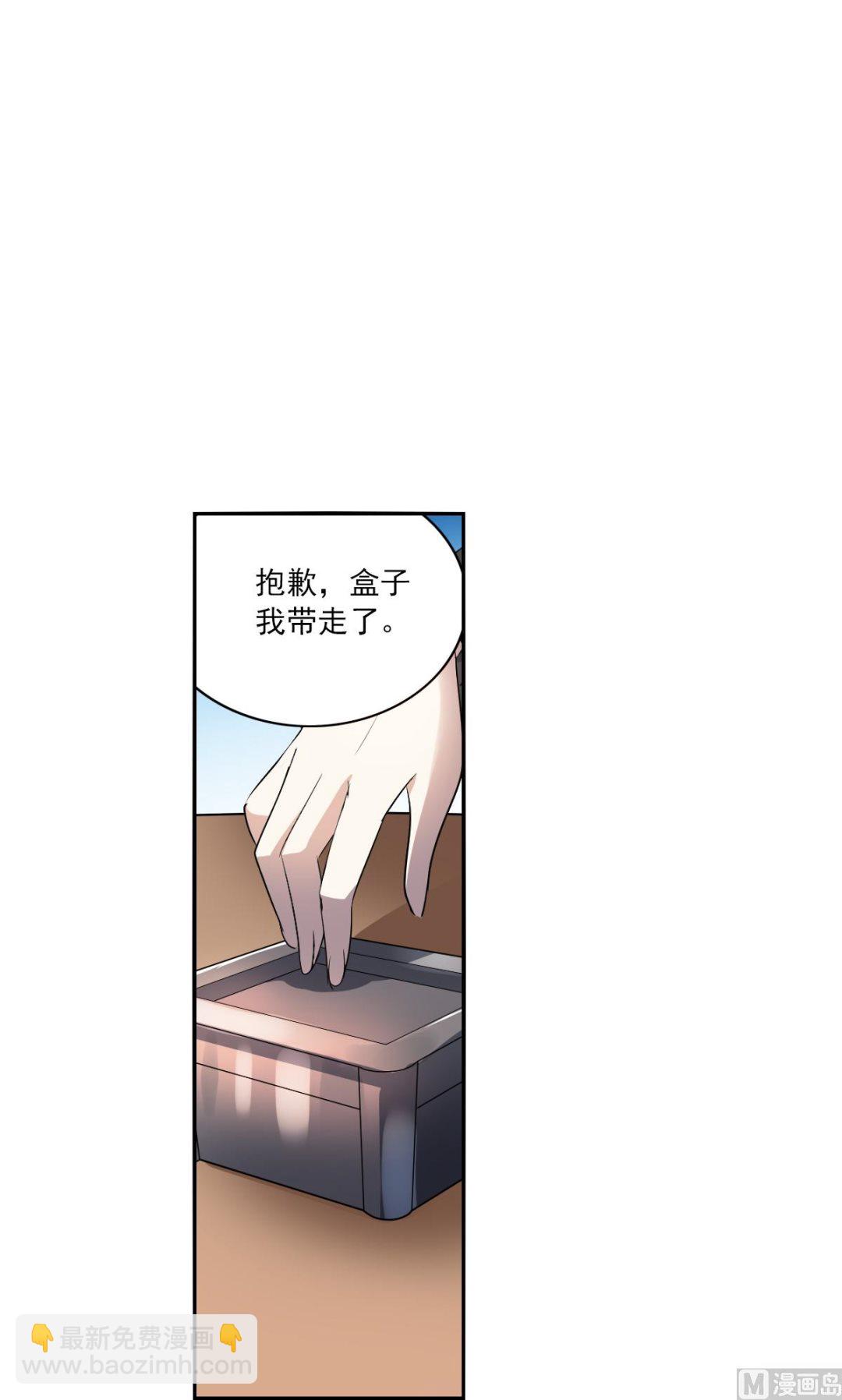 第2季12话-第296话