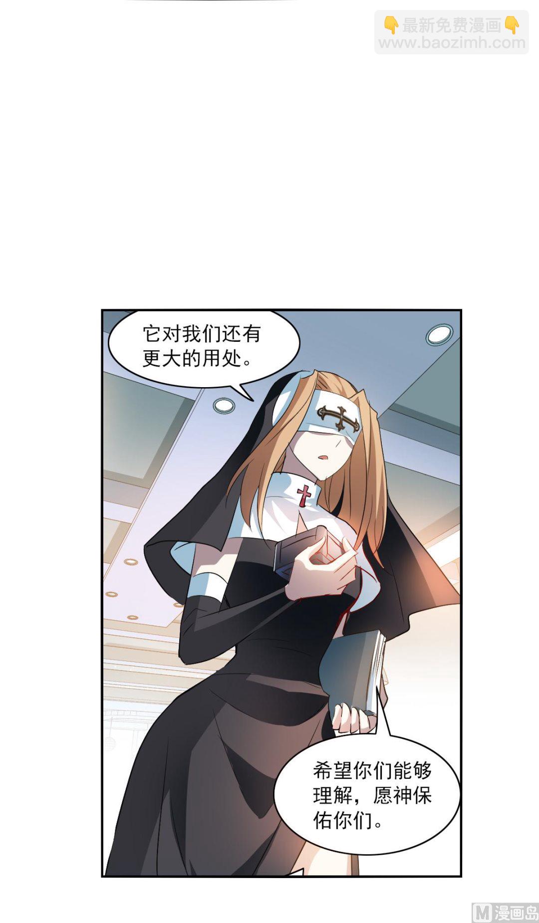 第2季12话-第296话
