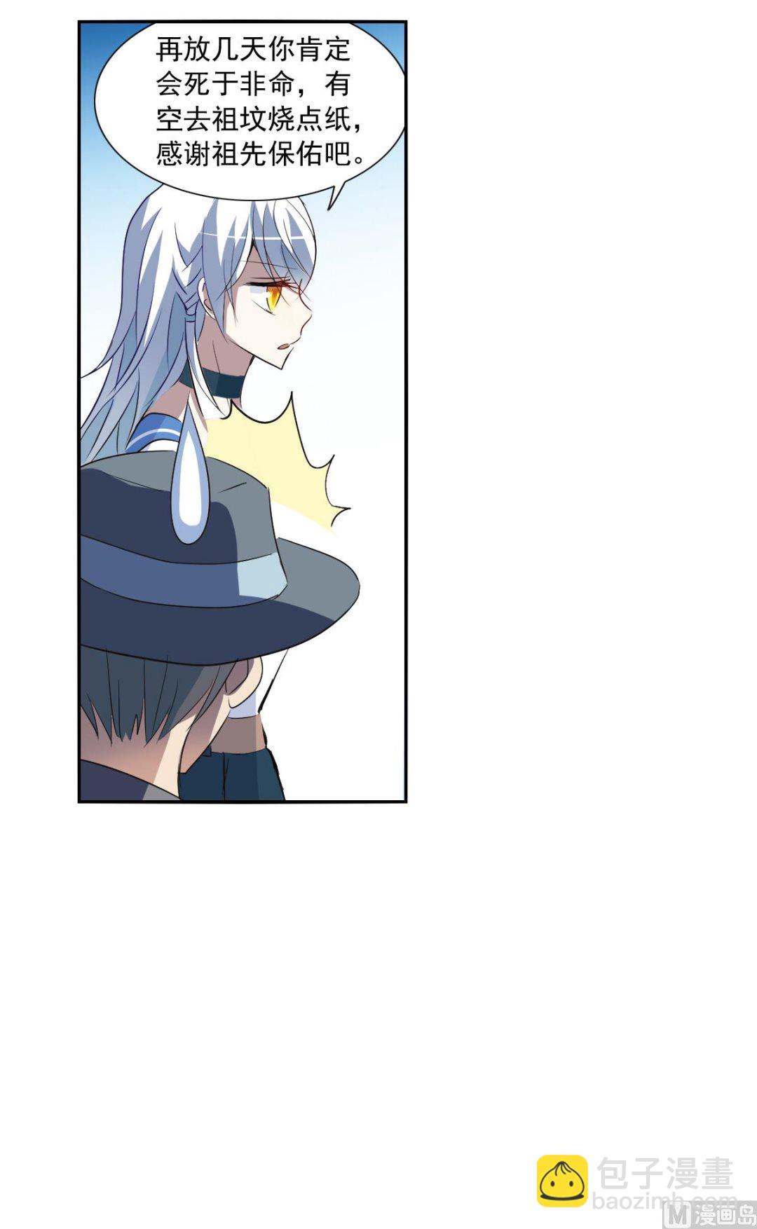 第2季12话-第296话