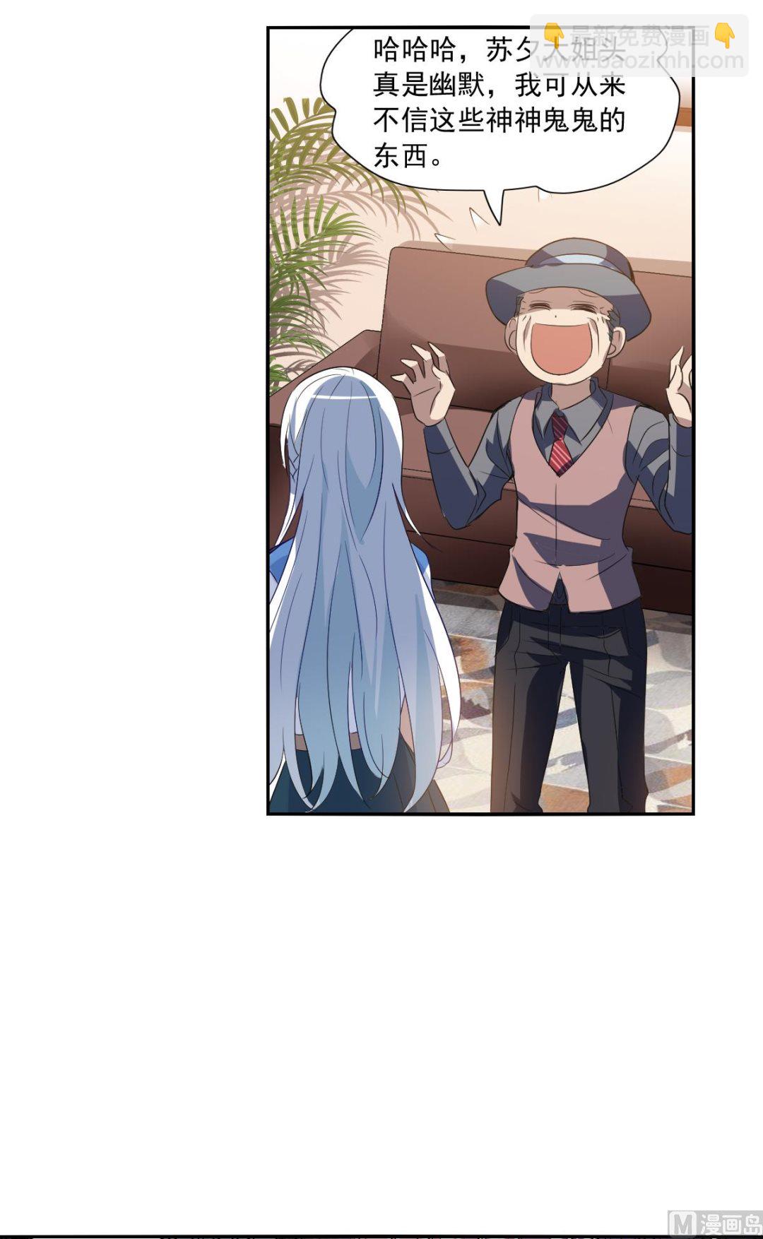 第2季12话-第296话