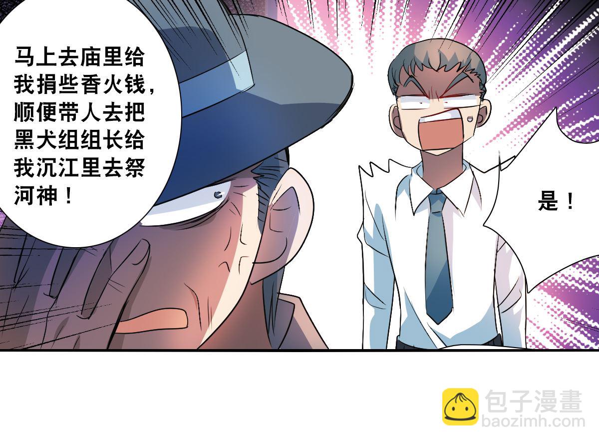 第2季12话-第296话