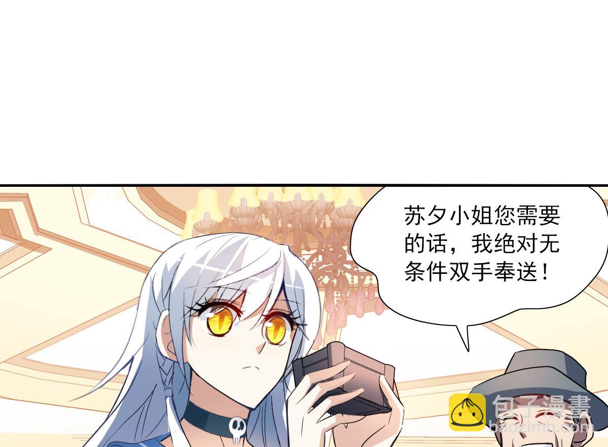 第2季12话-第296话