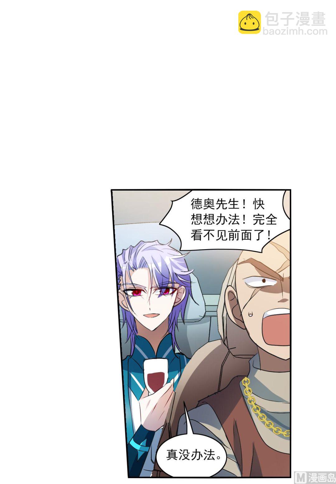 第2季14话-第298话