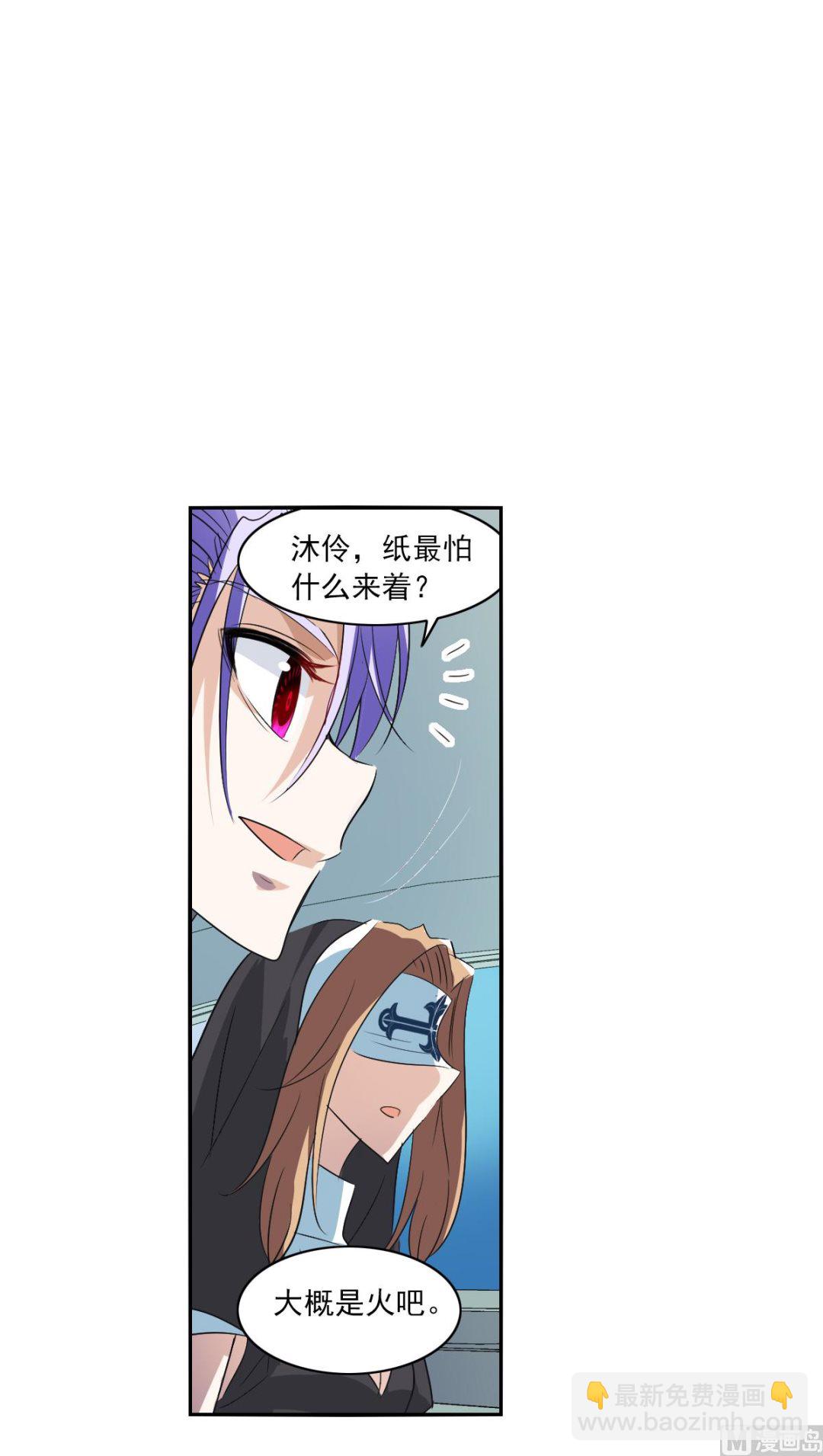 第2季14话-第298话