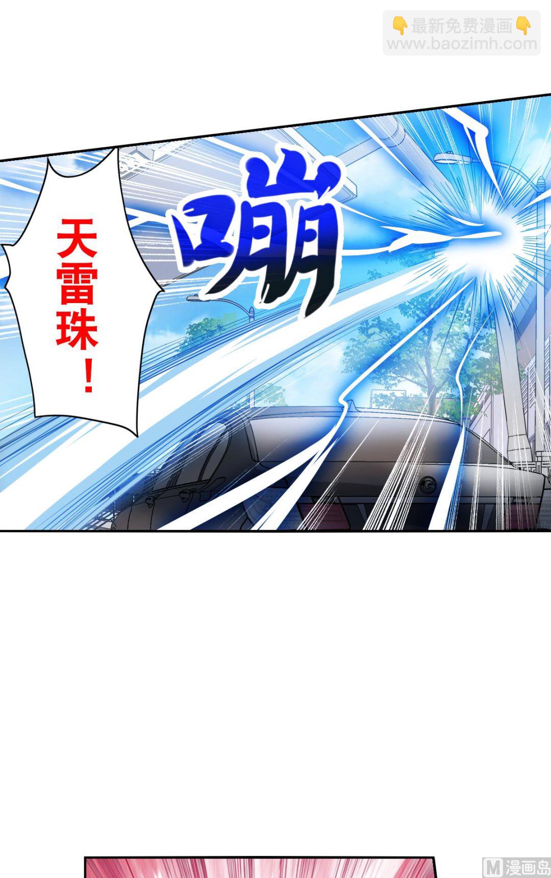 第2季14话-第298话