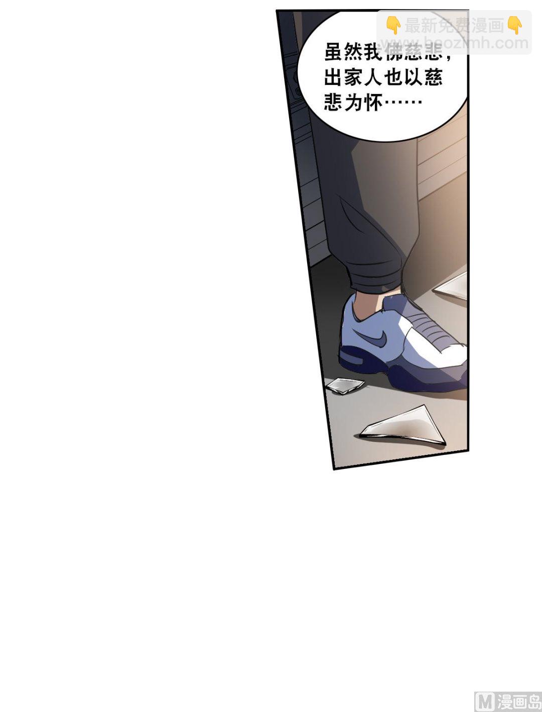 第2季14话-第298话
