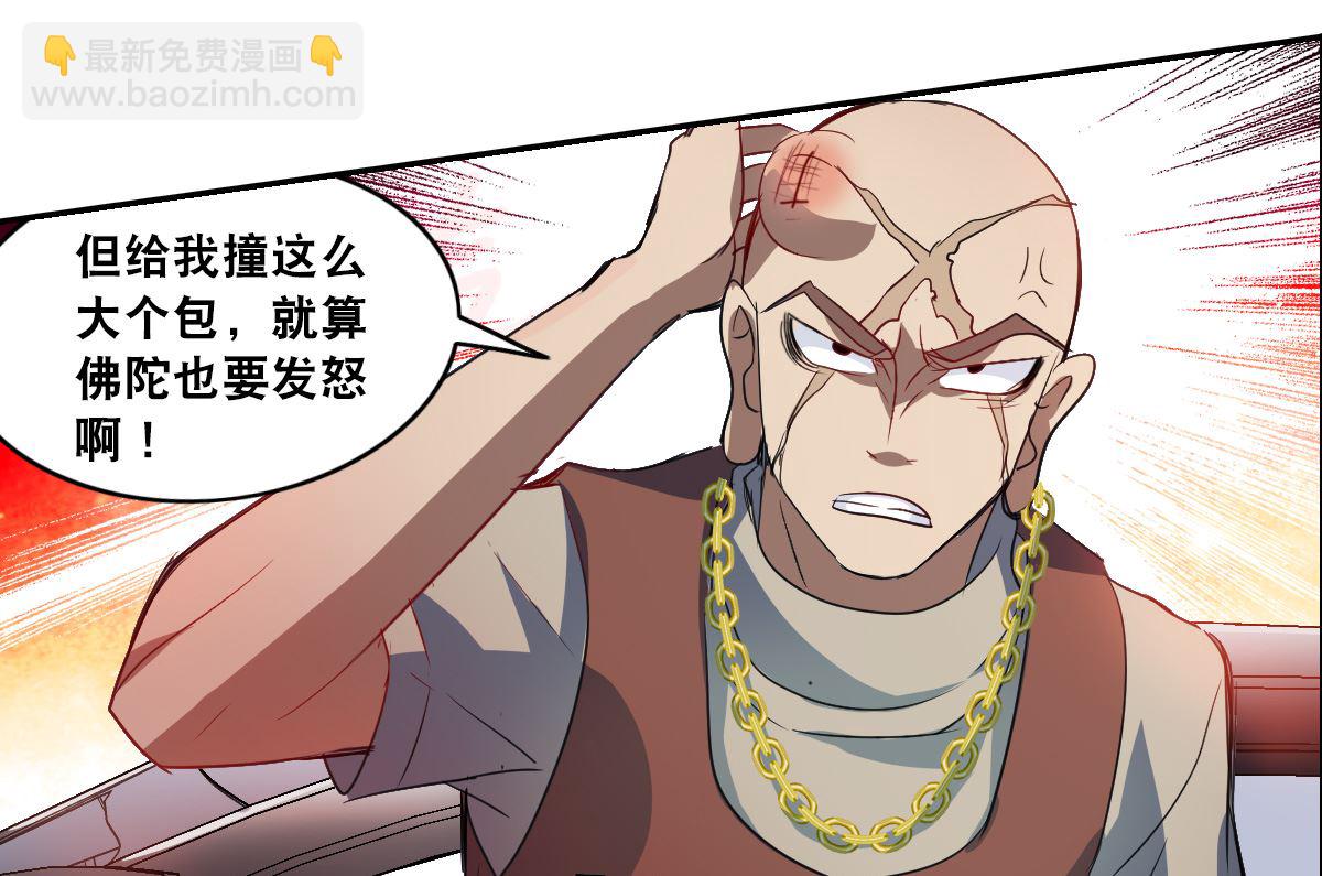 第2季14话-第298话