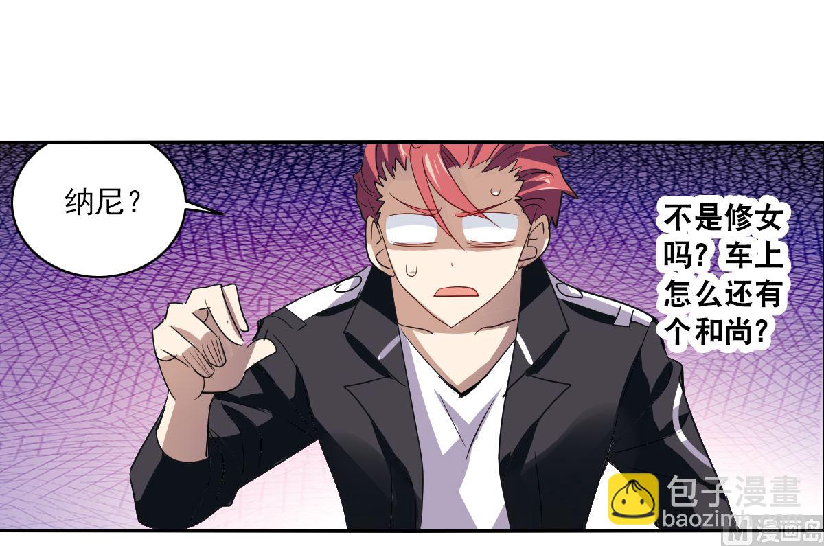 第2季14话-第298话