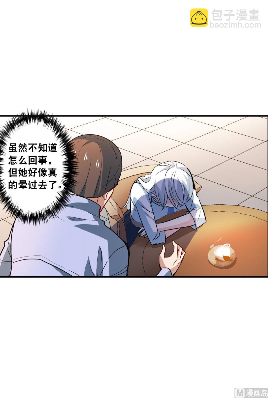 第2季14话-第298话