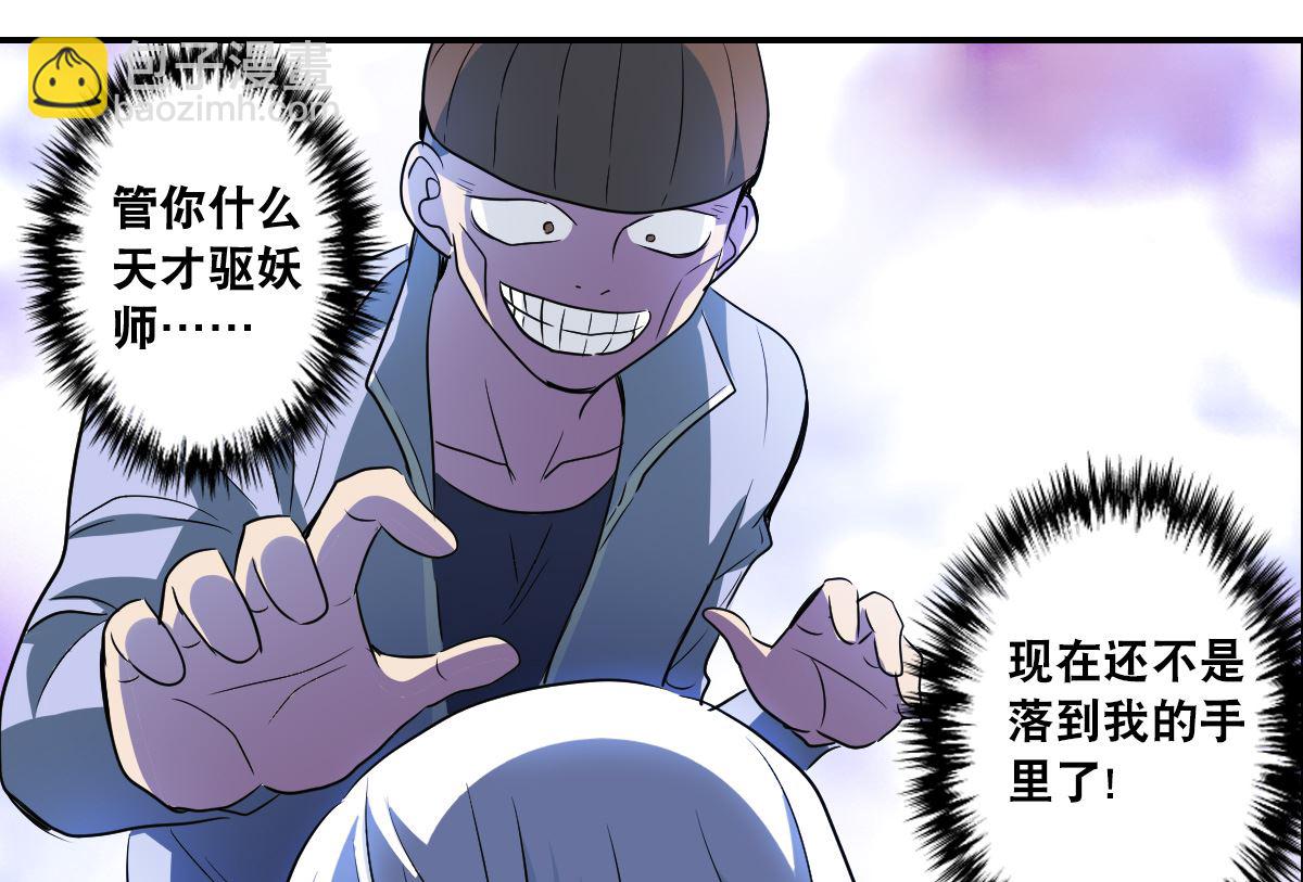 第2季14话-第298话