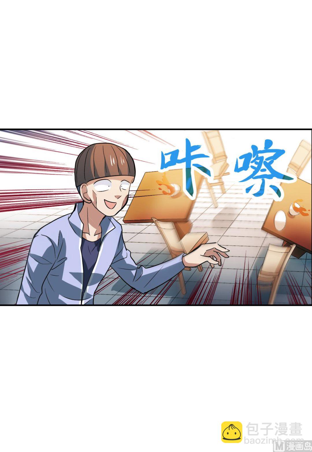 第2季14话-第298话