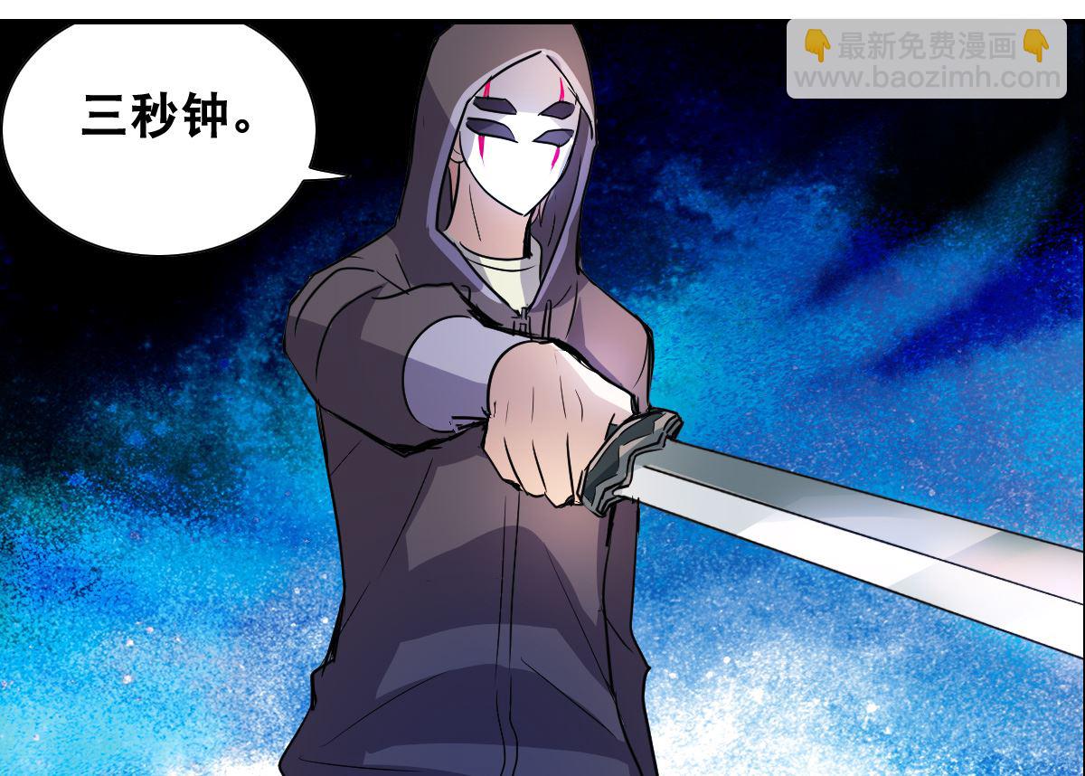 第2季14话-第298话