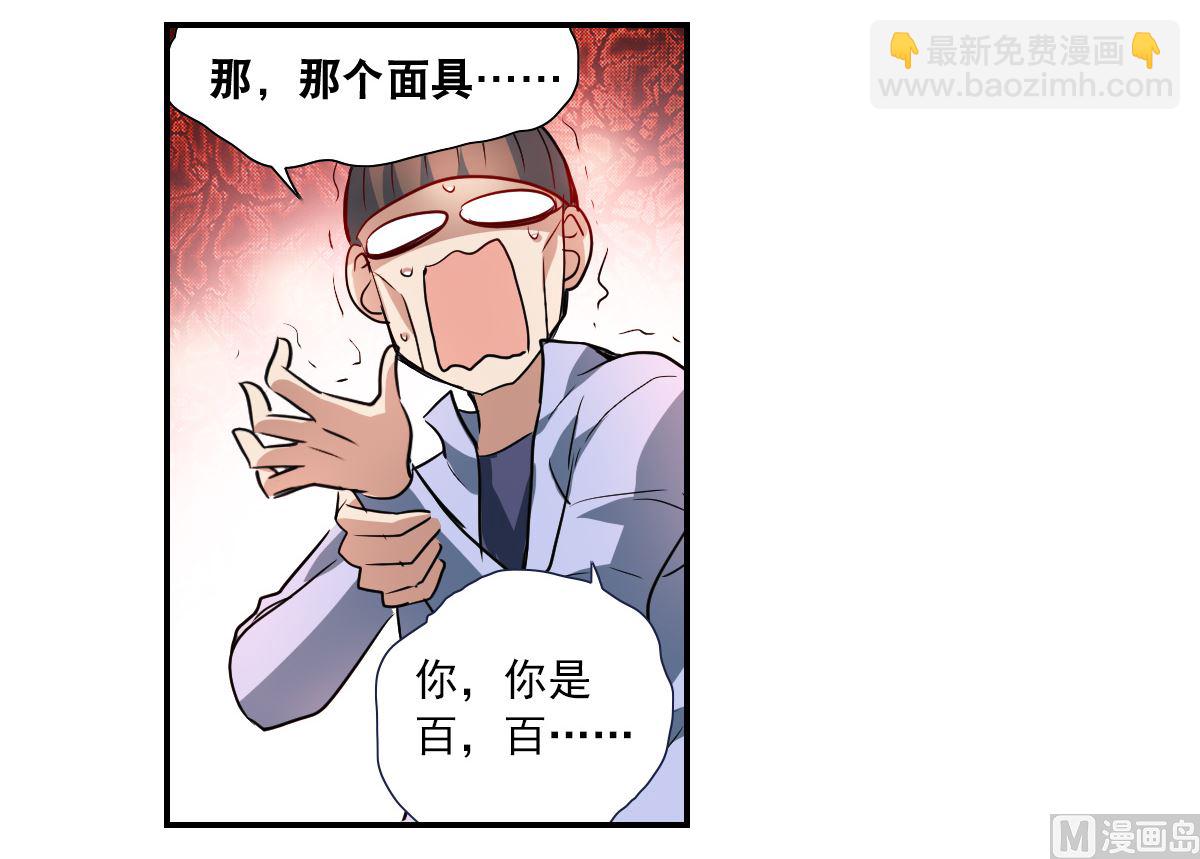 第2季14话-第298话