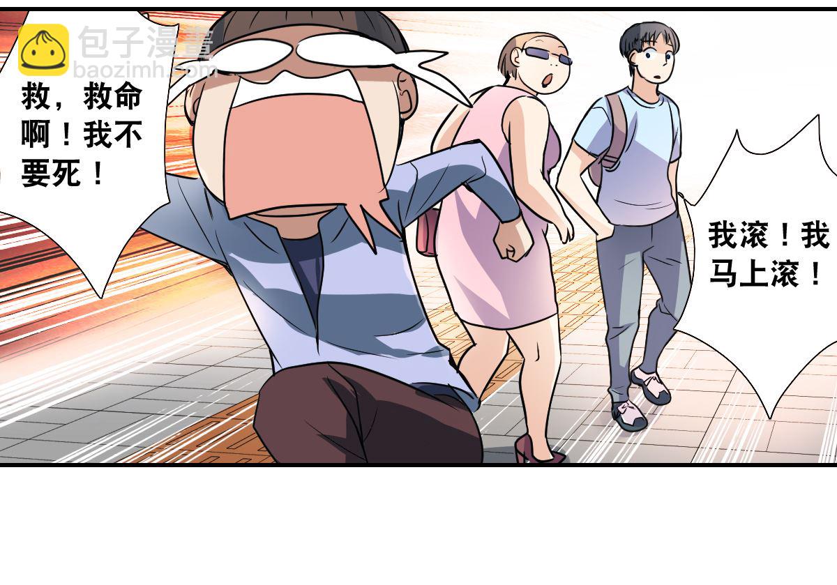 第2季14话-第298话