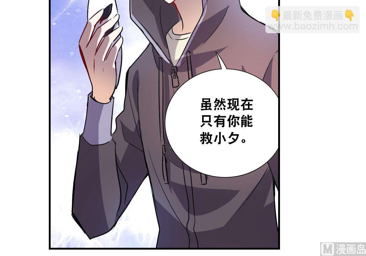 第2季14话-第298话