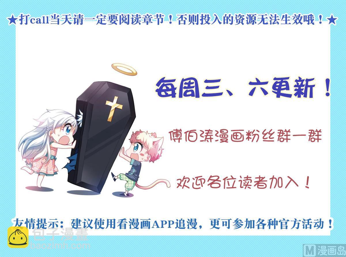 第2季14话-第298话