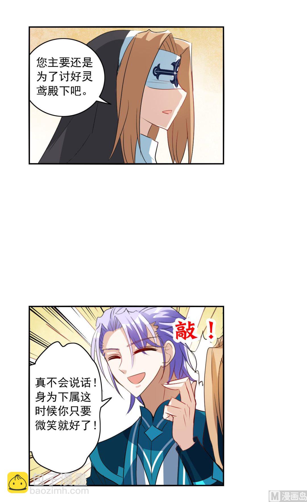 第2季14话-第298话