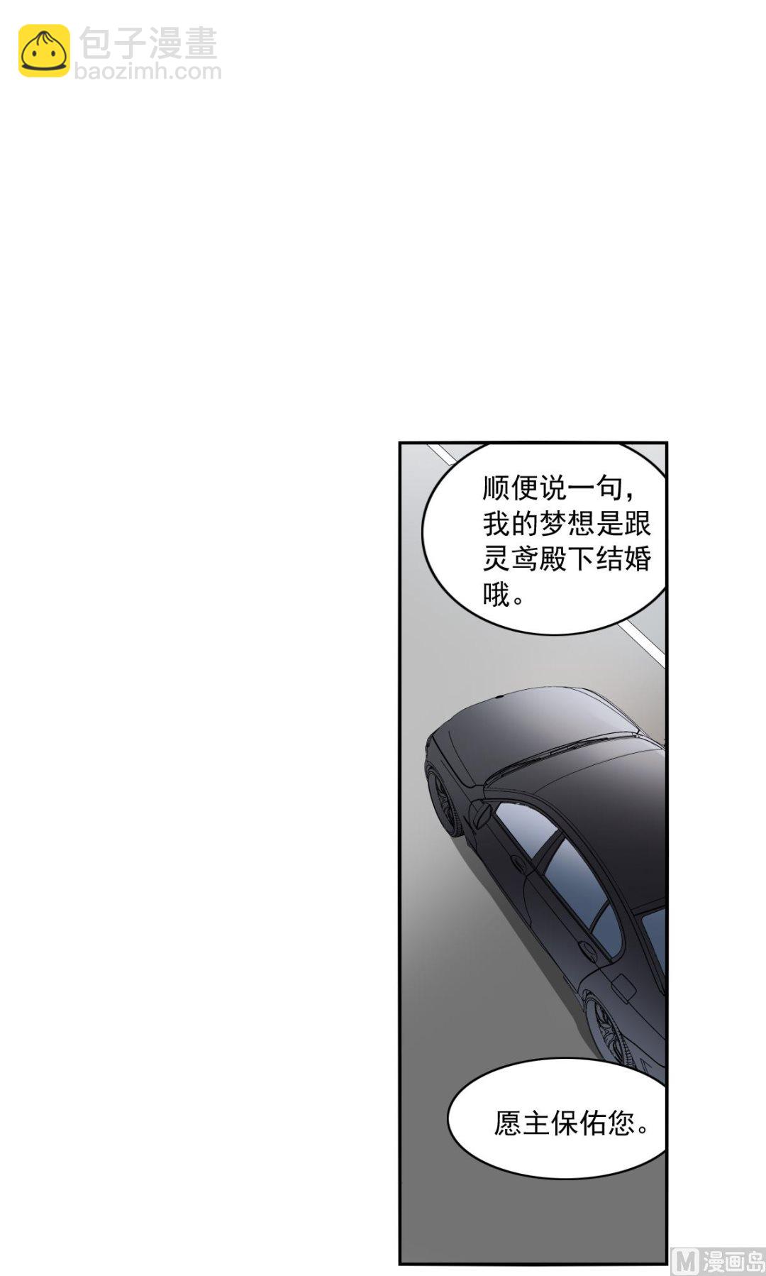 第2季14话-第298话