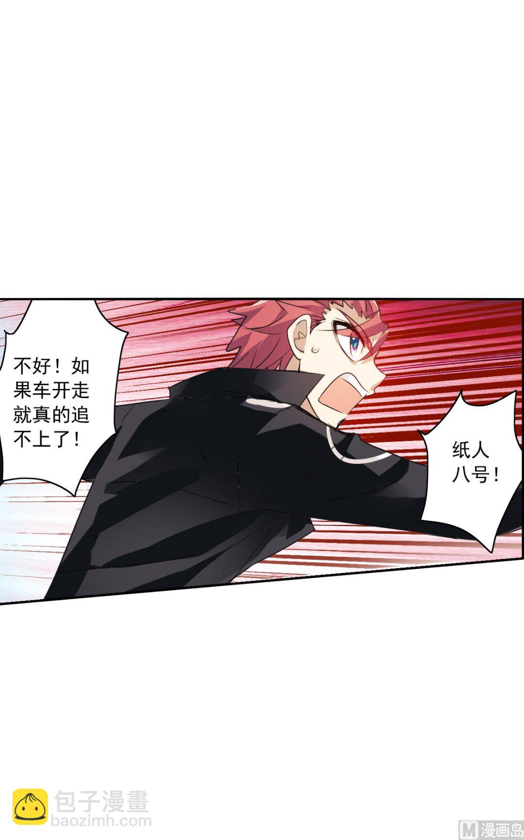 第2季14话-第298话