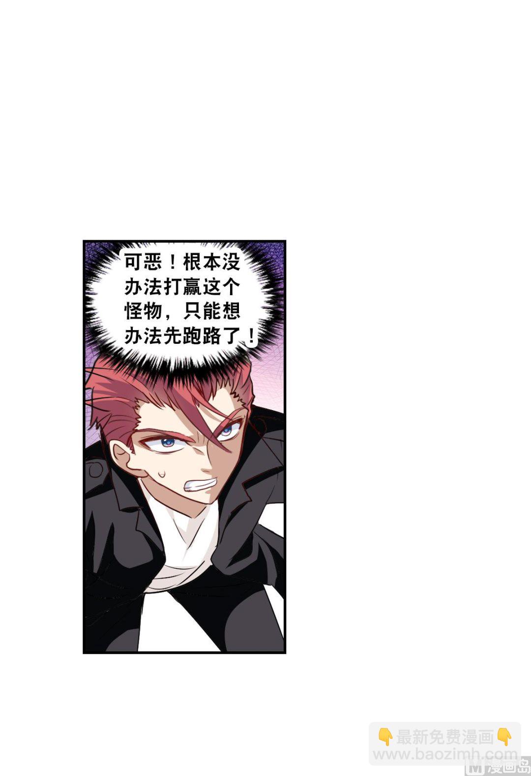 第2季16话-第300话