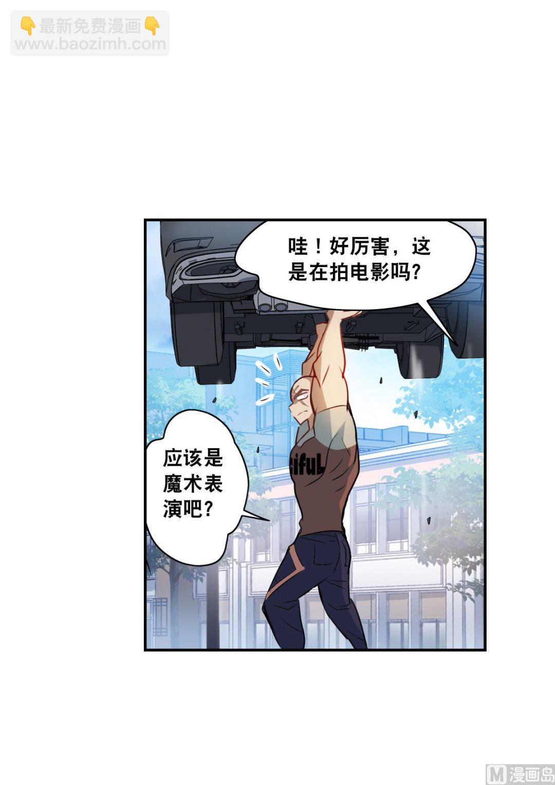 第2季16话-第300话