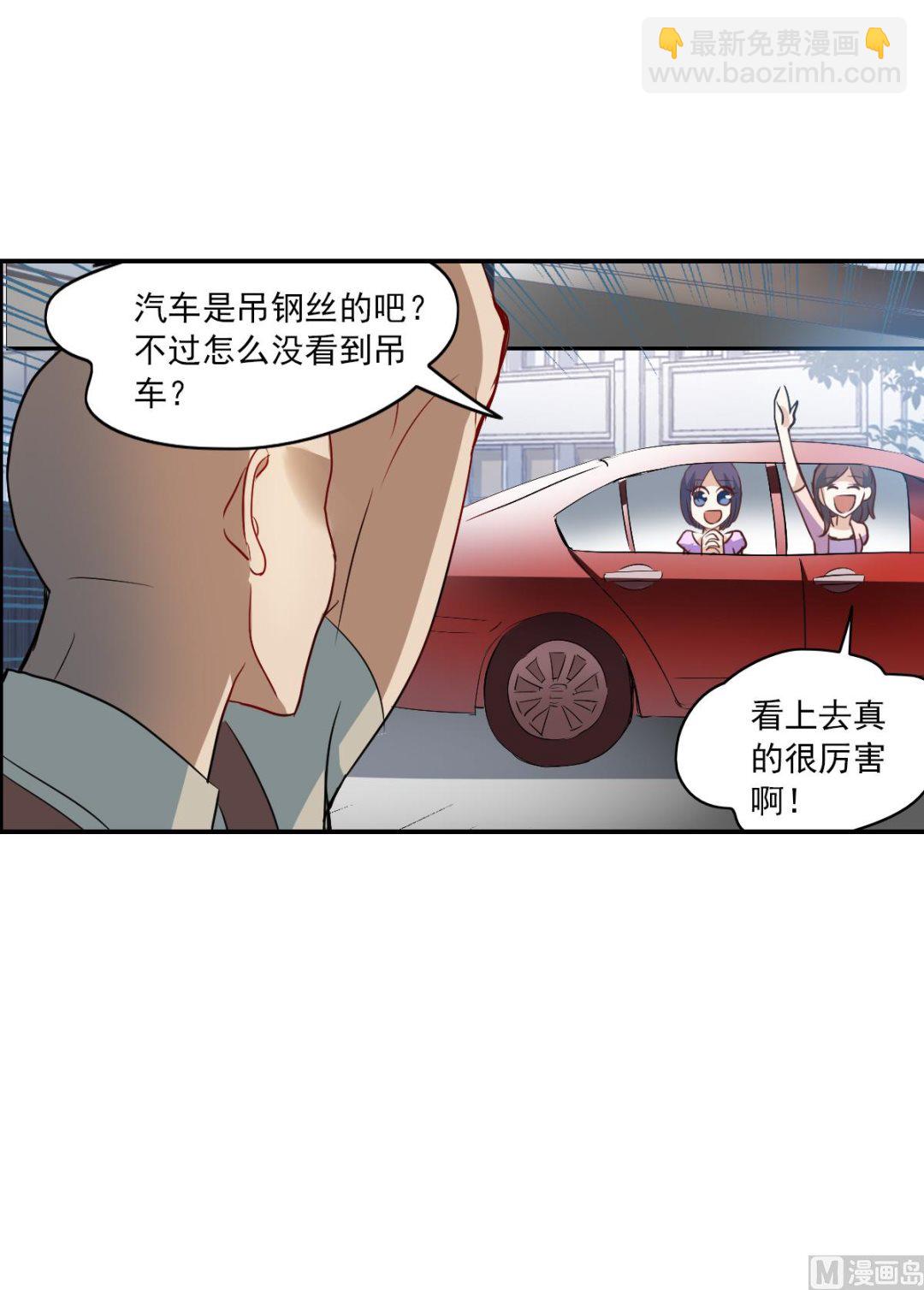 第2季16话-第300话