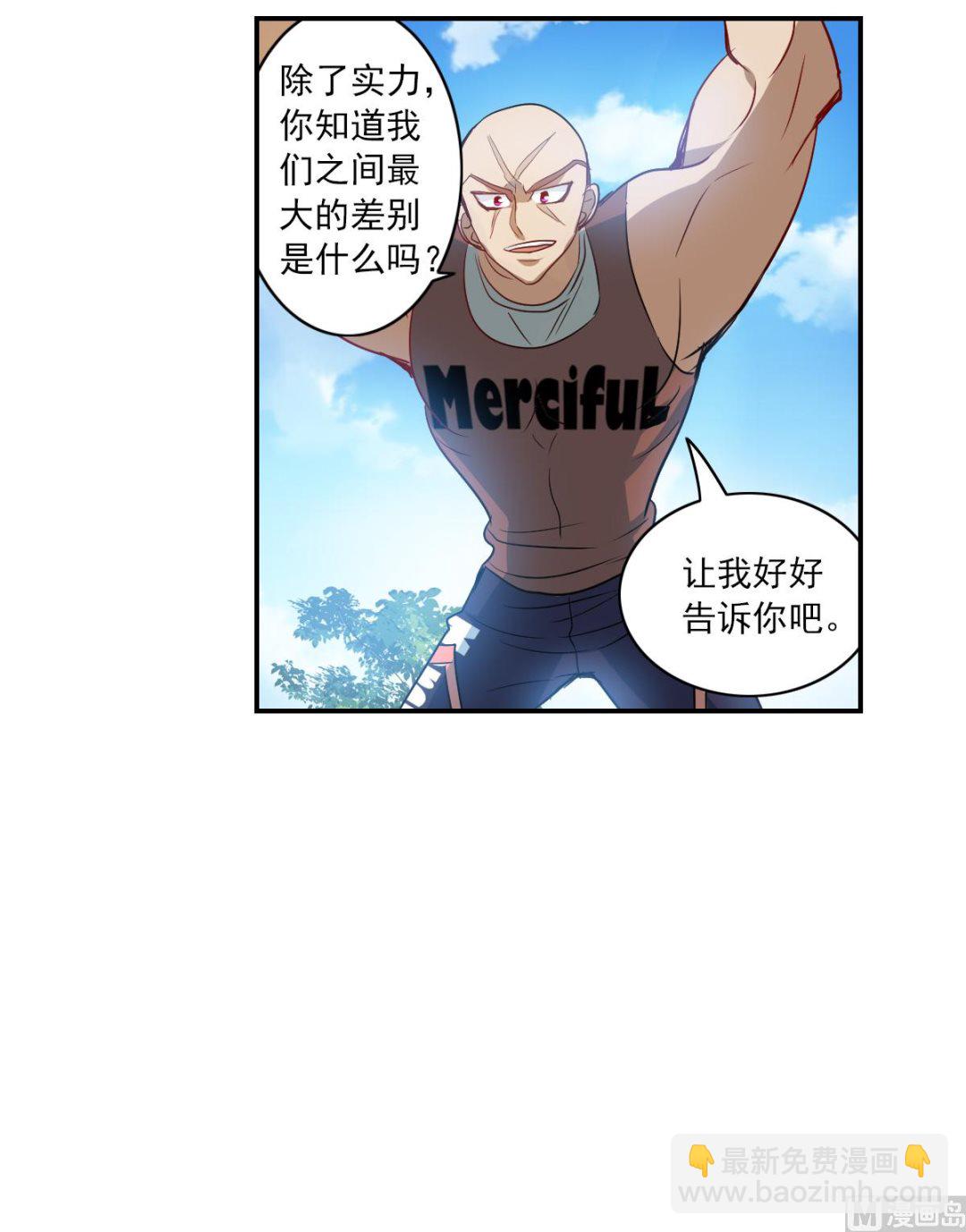 第2季16话-第300话