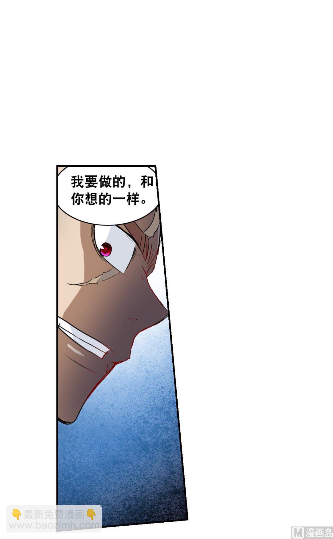 第2季16话-第300话